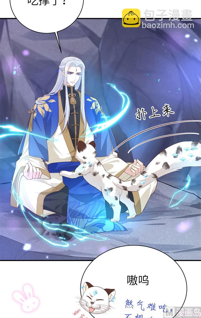 097 斩 断 灵 根(1/2)-第103话