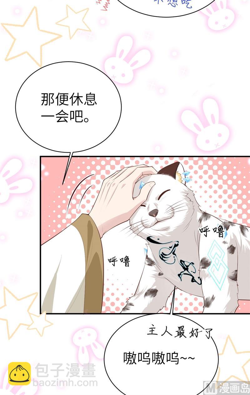 097 斩 断 灵 根(1/2)-第103话