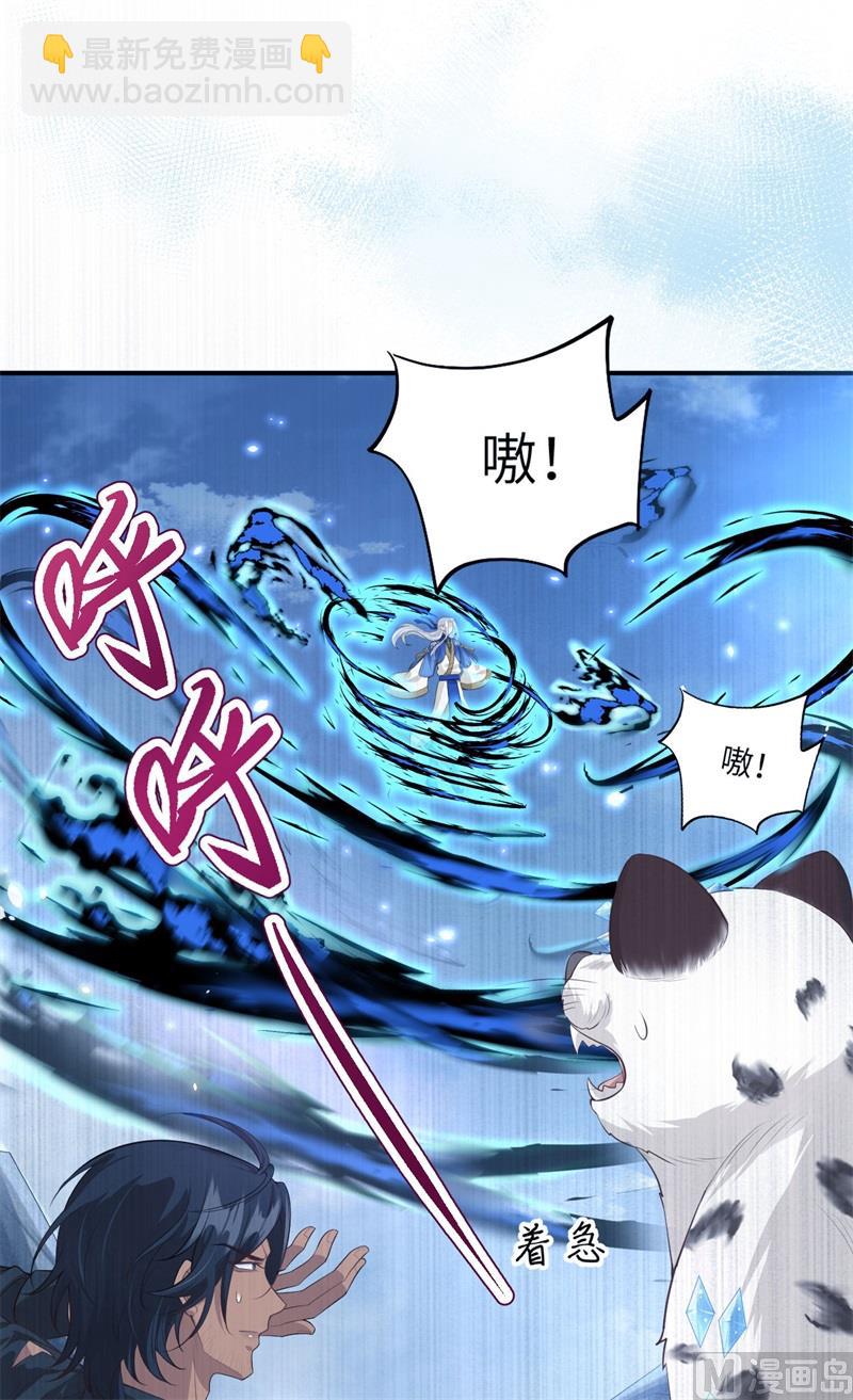 097 斩 断 灵 根(1/2)-第103话