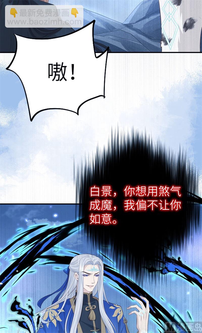 097 斩 断 灵 根(1/2)-第103话