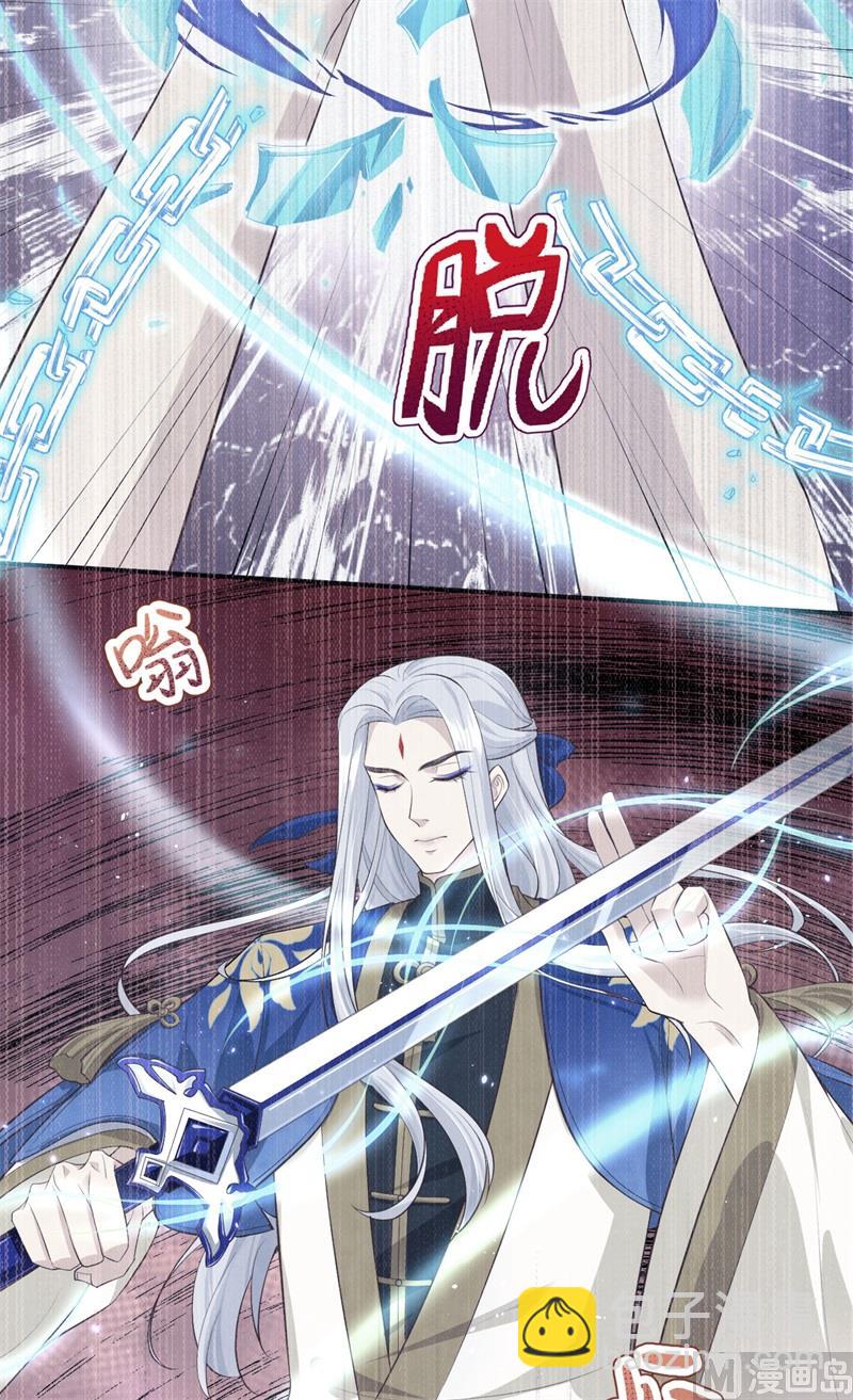 097 斩 断 灵 根(1/2)-第103话