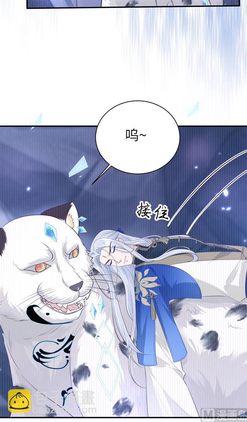 097 斩 断 灵 根(1/2)-第103话