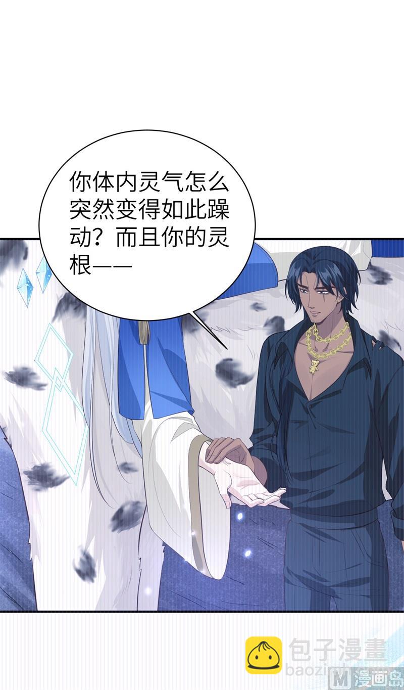 097 斩 断 灵 根(1/2)-第103话