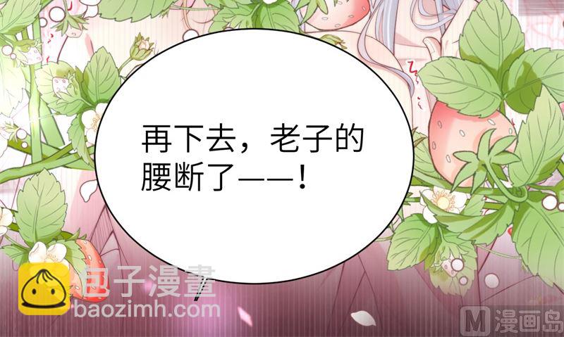 099 粗暴的白景(1/2)-第105话