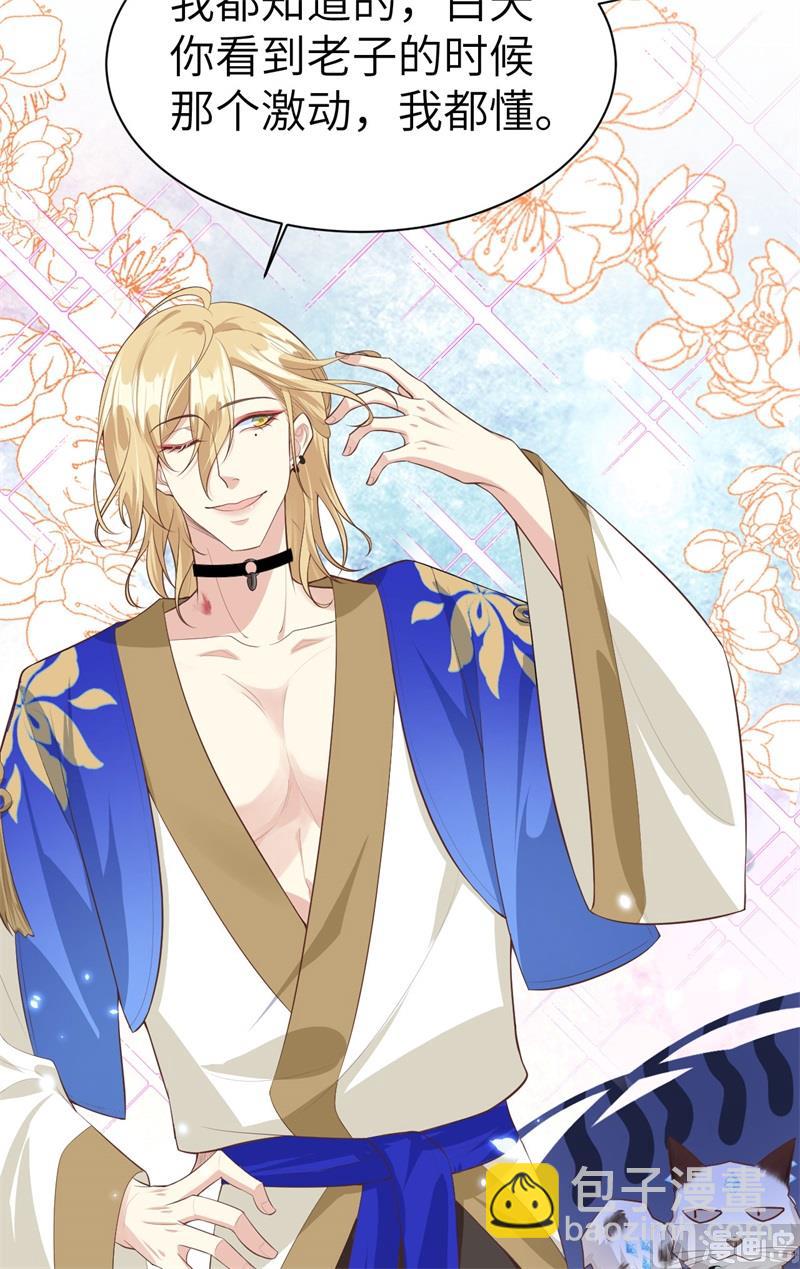 099 粗暴的白景(1/2)-第105话