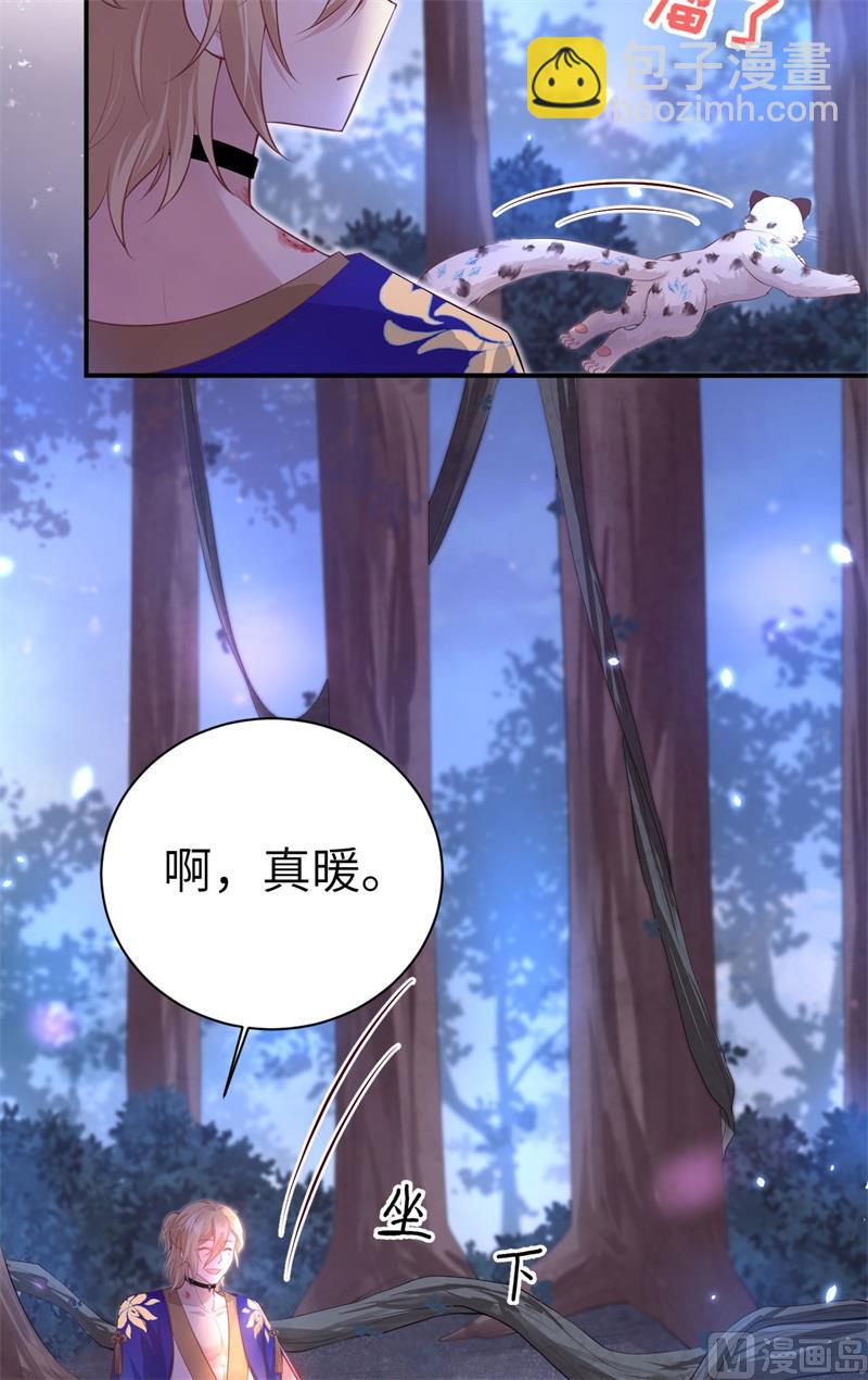 099 粗暴的白景(1/2)-第105话