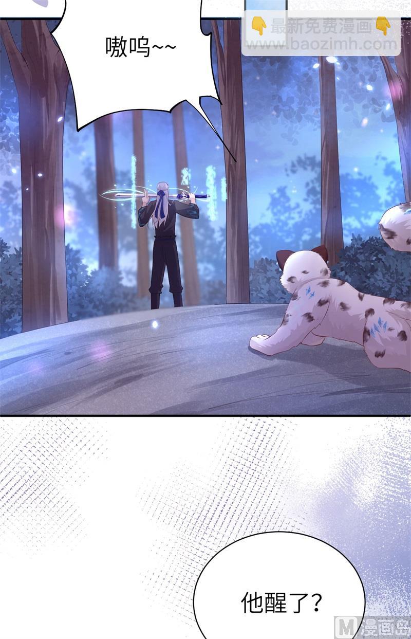 099 粗暴的白景(1/2)-第105话