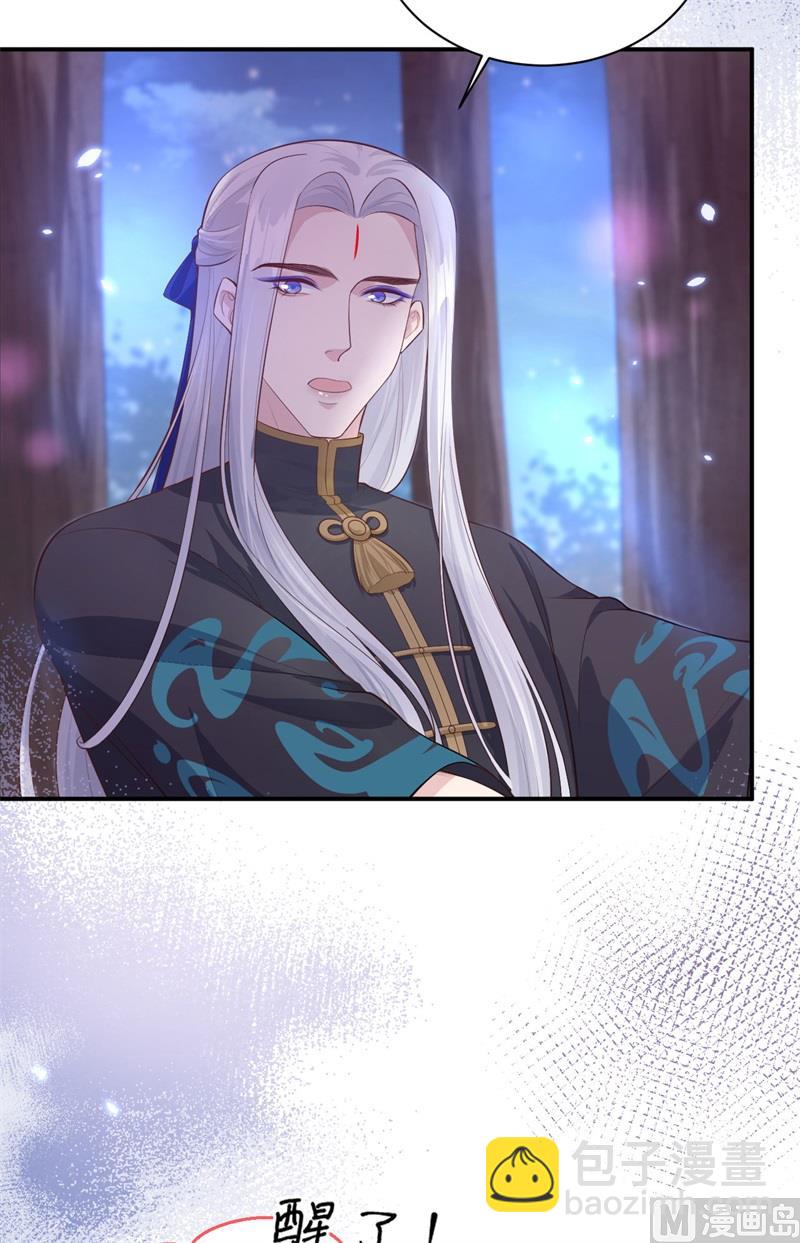 099 粗暴的白景(1/2)-第105话