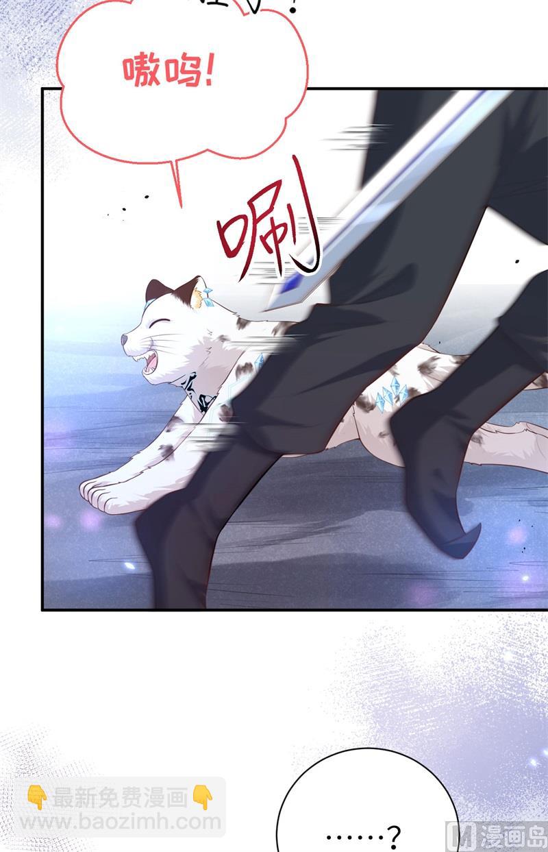 099 粗暴的白景(1/2)-第105话