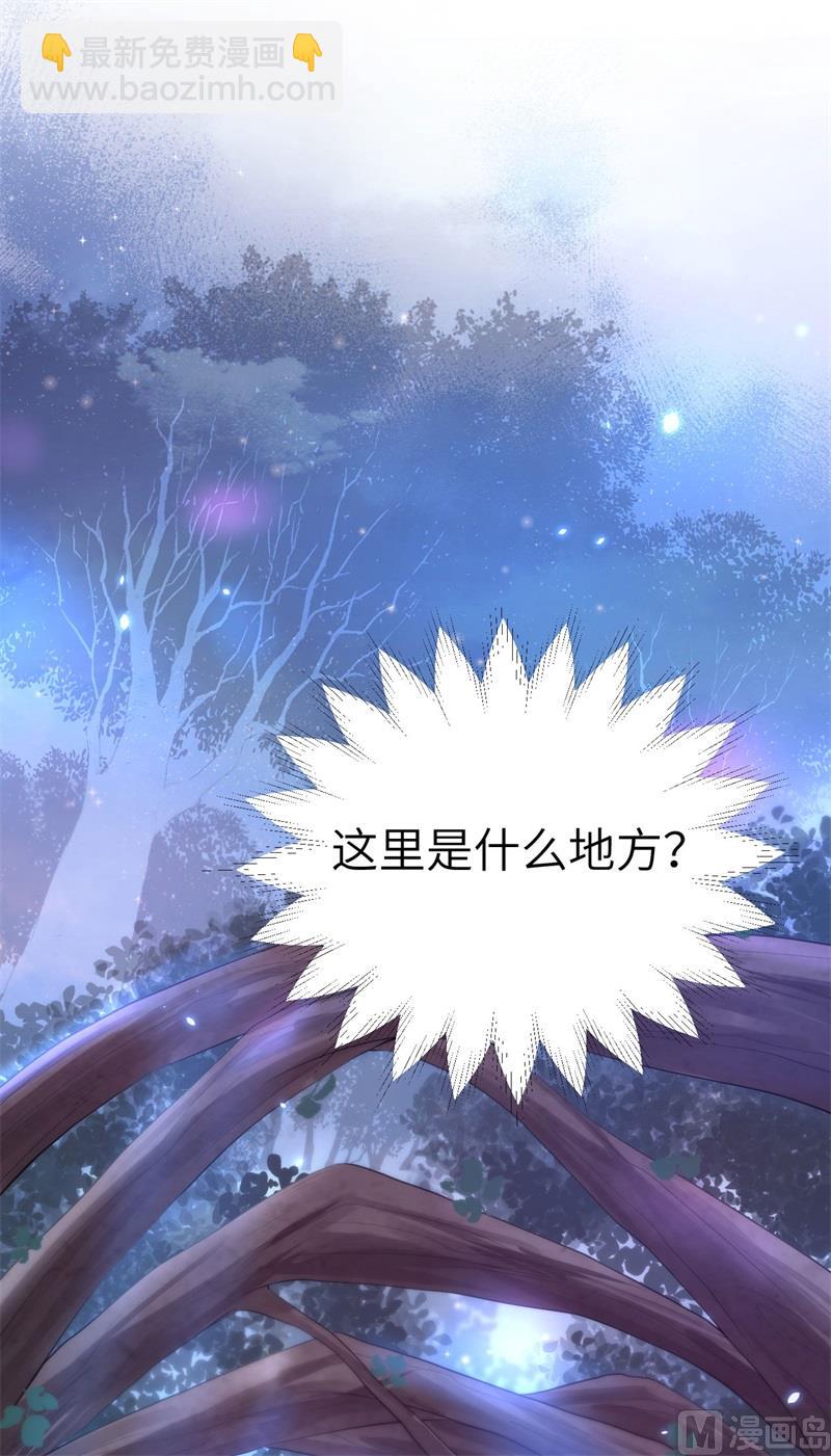 099 粗暴的白景(1/2)-第105话