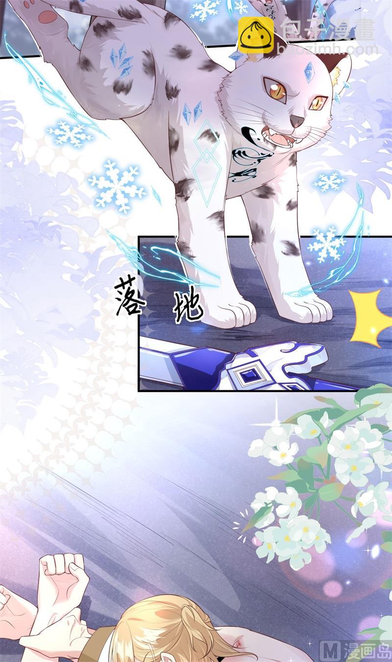 099 粗暴的白景(1/2)-第105话