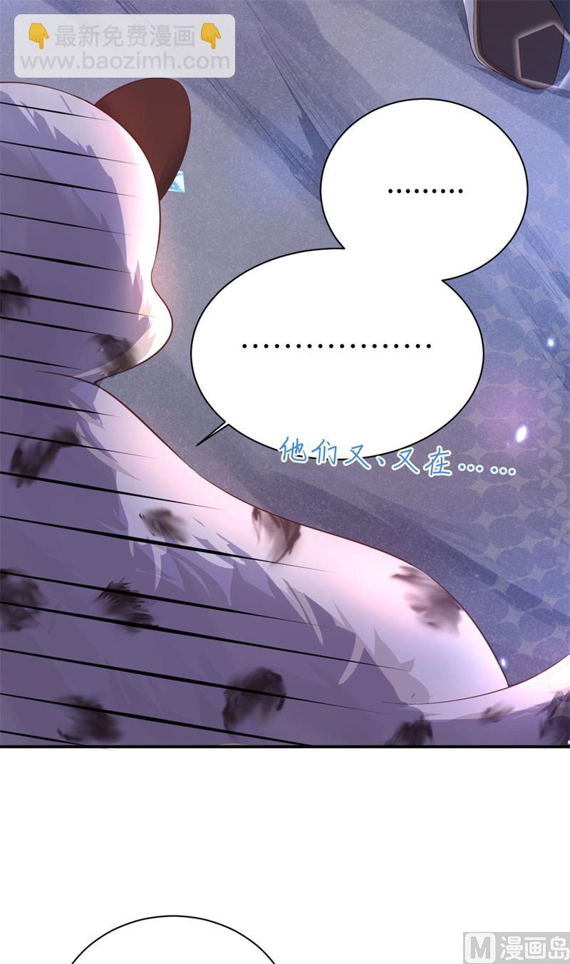 099 粗暴的白景(1/2)-第105话