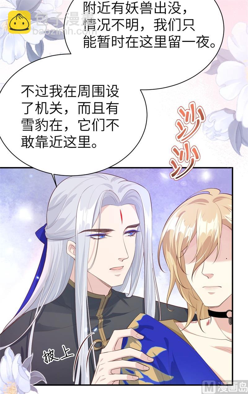 099 粗暴的白景(1/2)-第105话