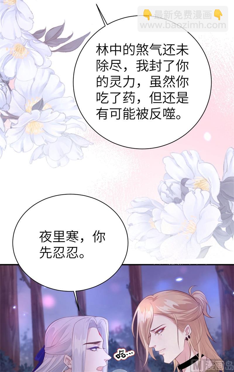 099 粗暴的白景(1/2)-第105话