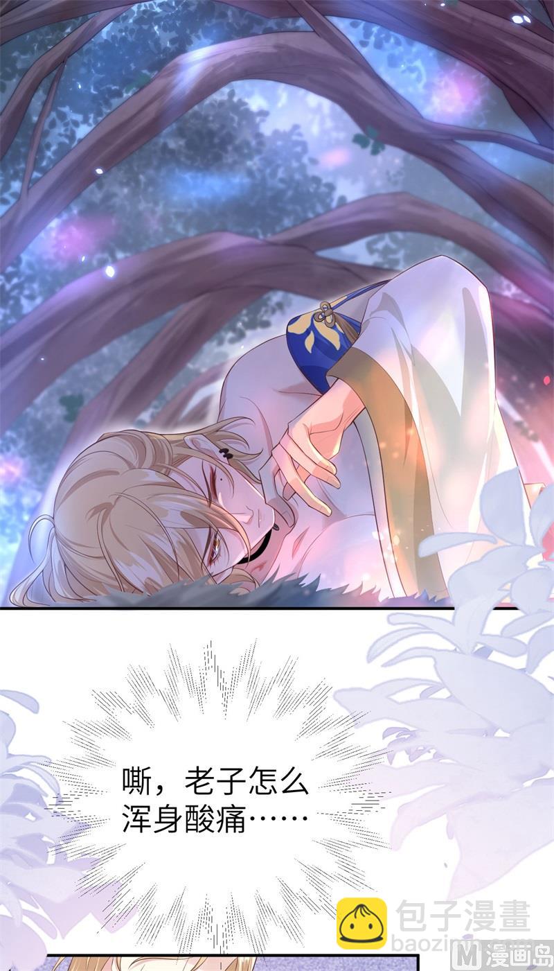 099 粗暴的白景(1/2)-第105话