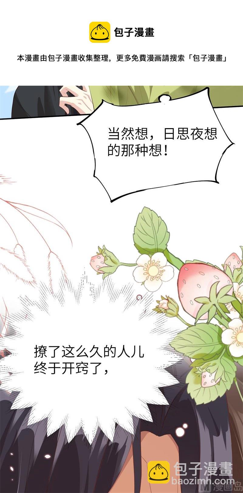 101 黑山谷异动(1/2)-第107话