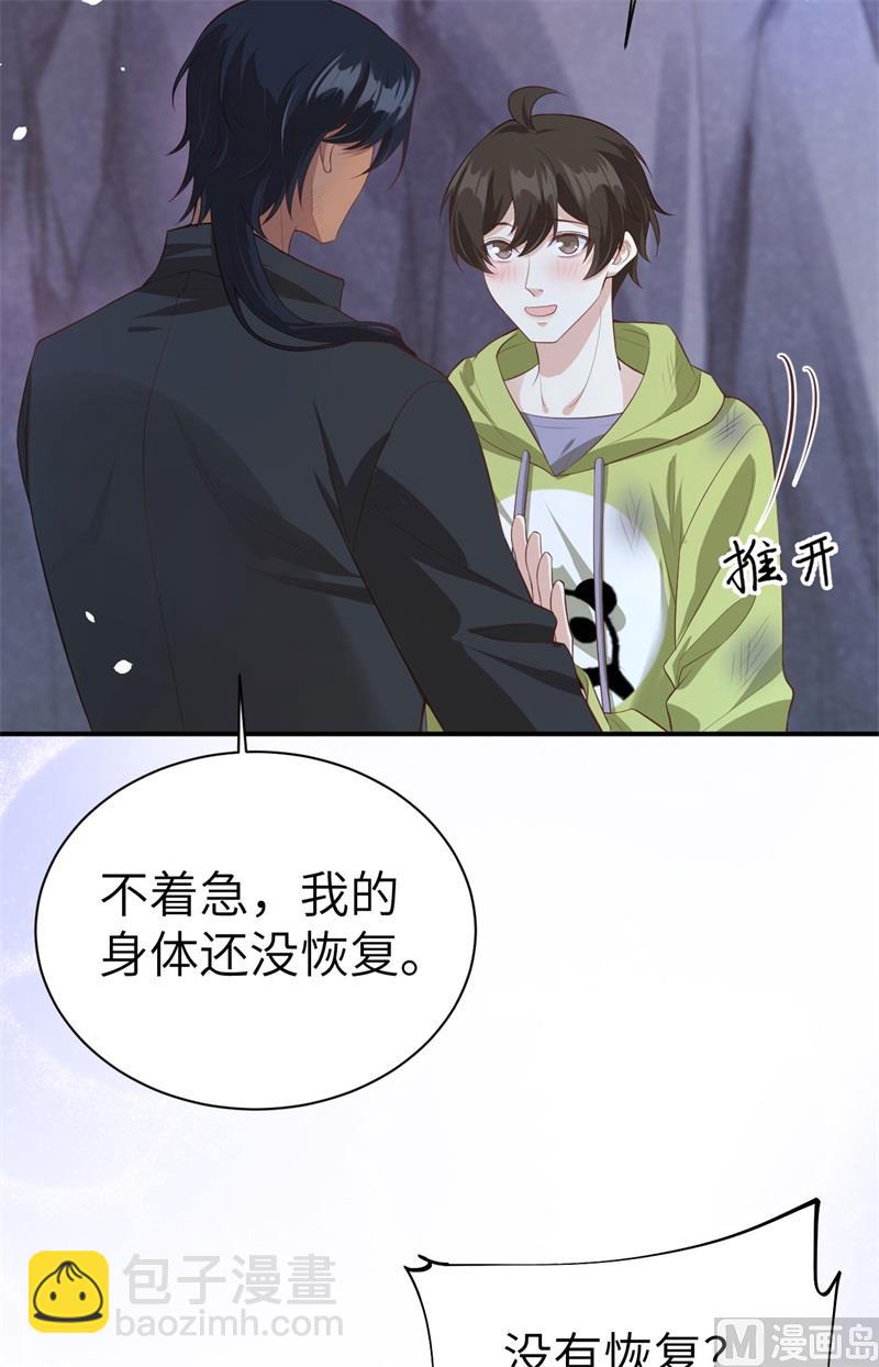 101 黑山谷异动(1/2)-第107话