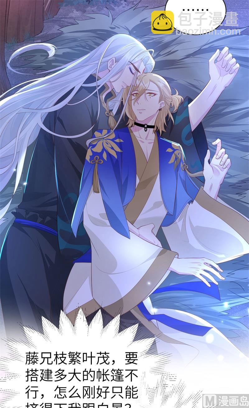 101 黑山谷异动(1/2)-第107话