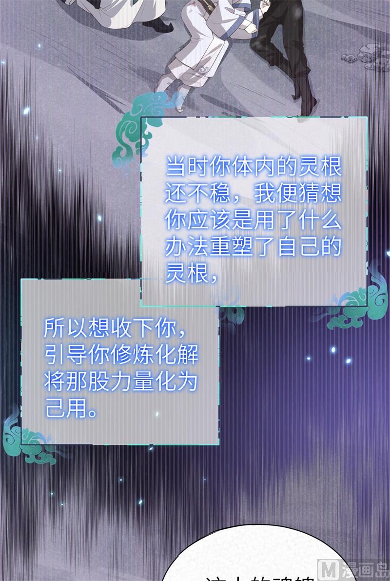 101 黑山谷异动(1/2)-第107话