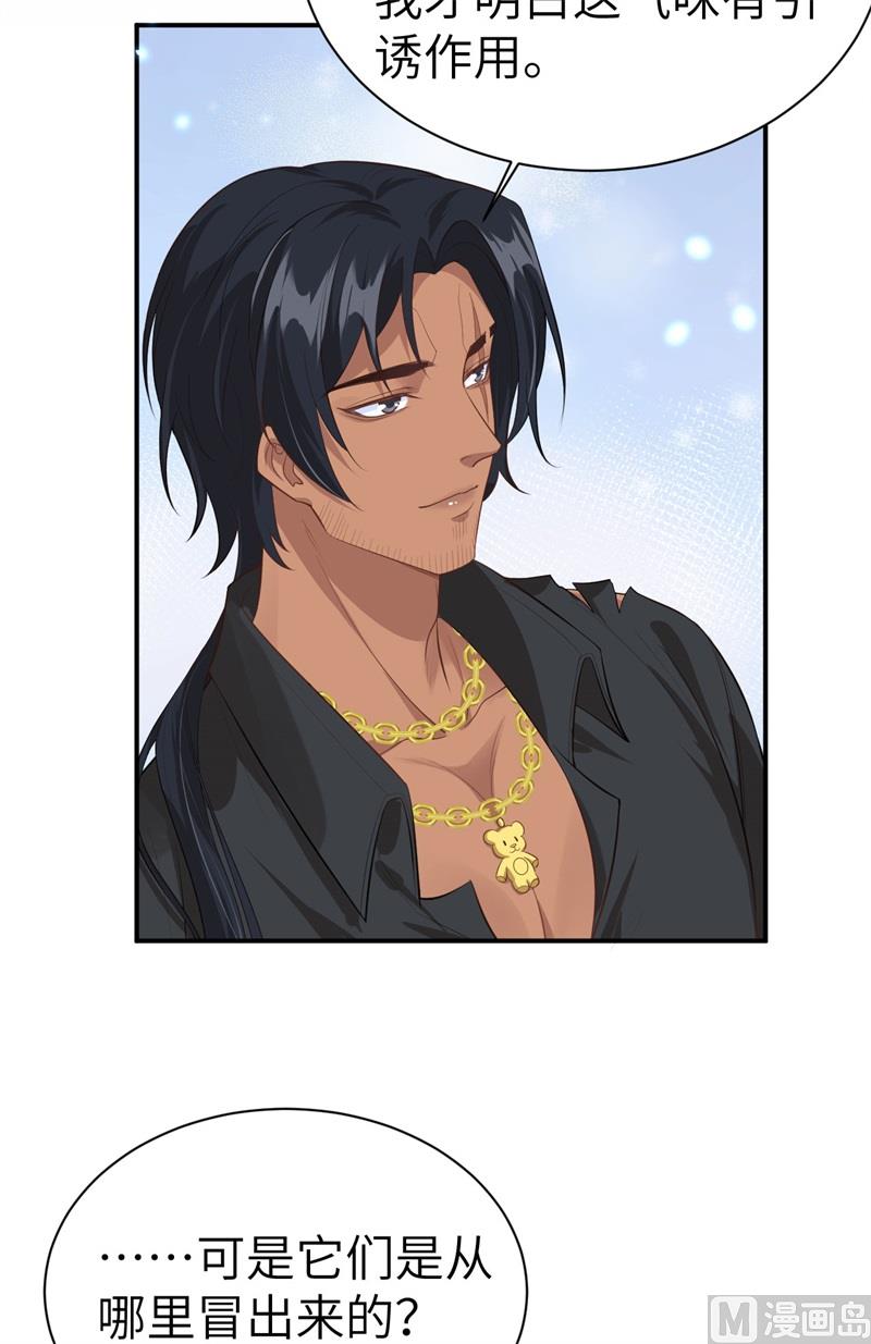 103 自相残杀(1/2)-第109话