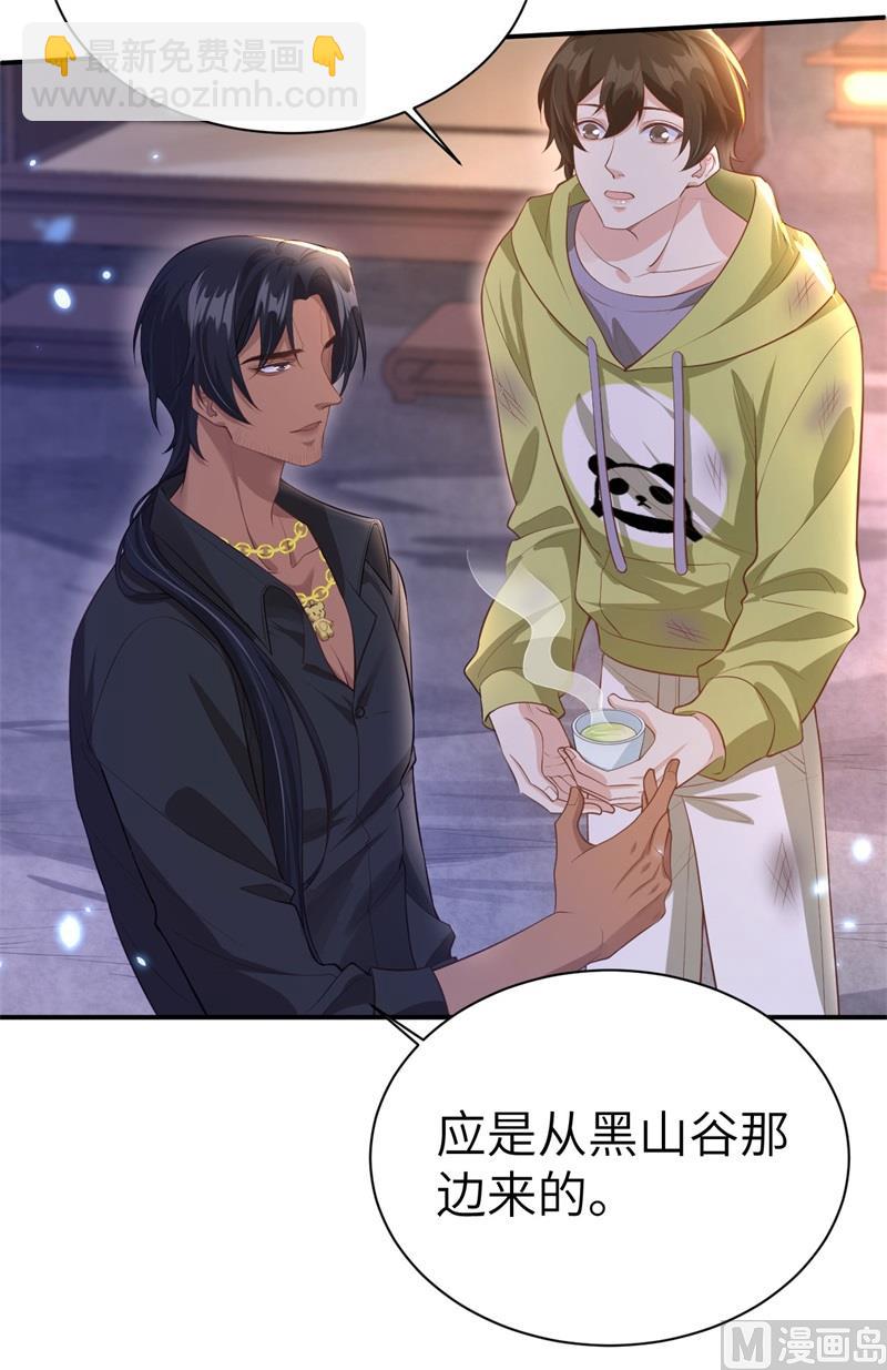 103 自相残杀(1/2)-第109话