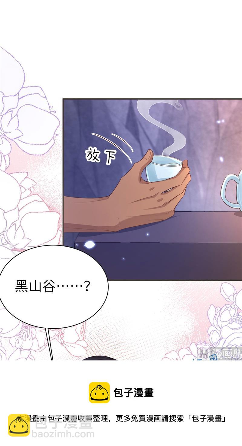 103 自相残杀(1/2)-第109话