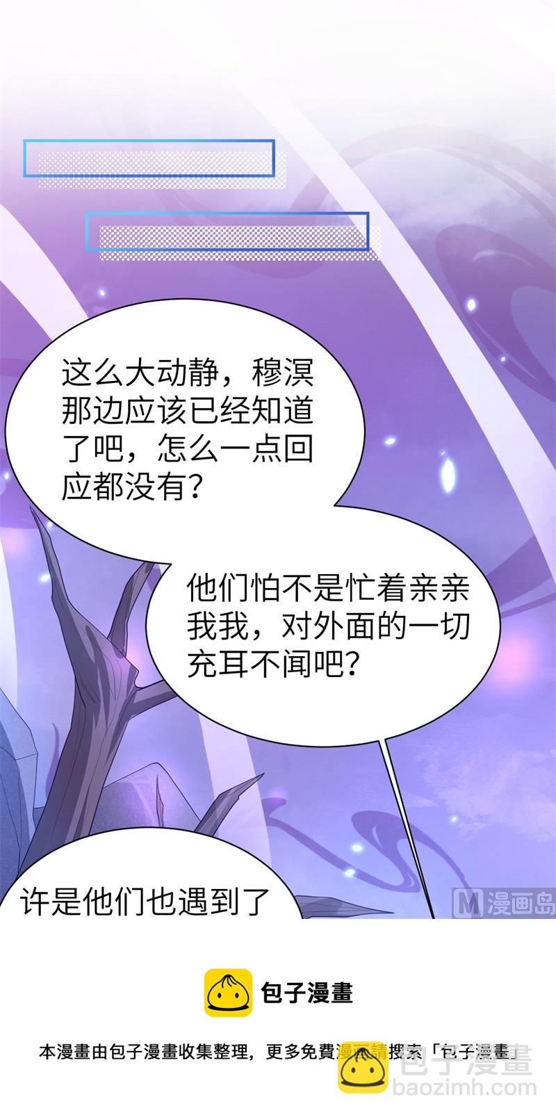 103 自相残杀(1/2)-第109话