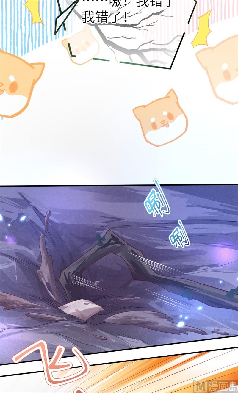 103 自相残杀(1/2)-第109话