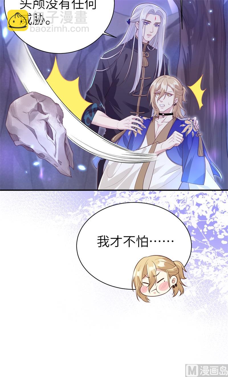 103 自相残杀(1/2)-第109话