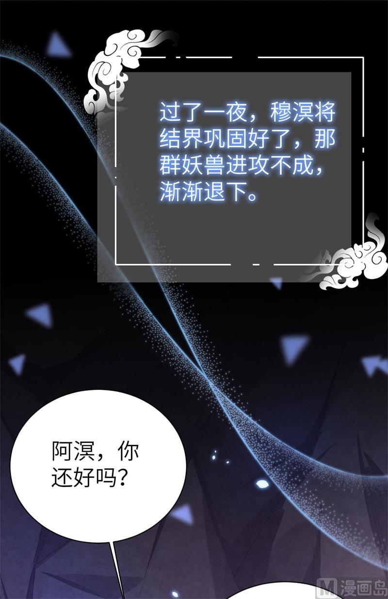 103 自相残杀(1/2)-第109话