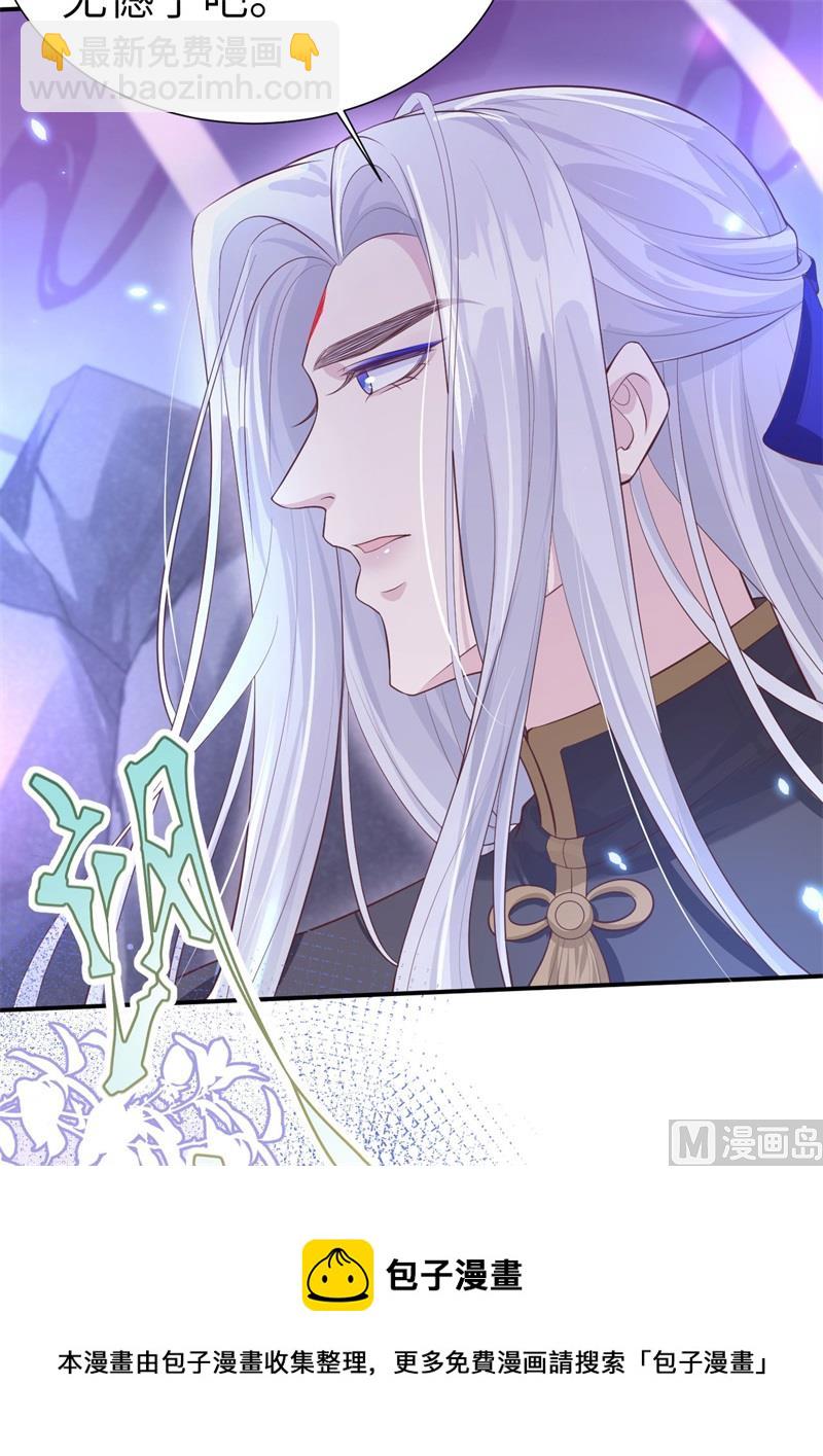 103 自相残杀(1/2)-第109话