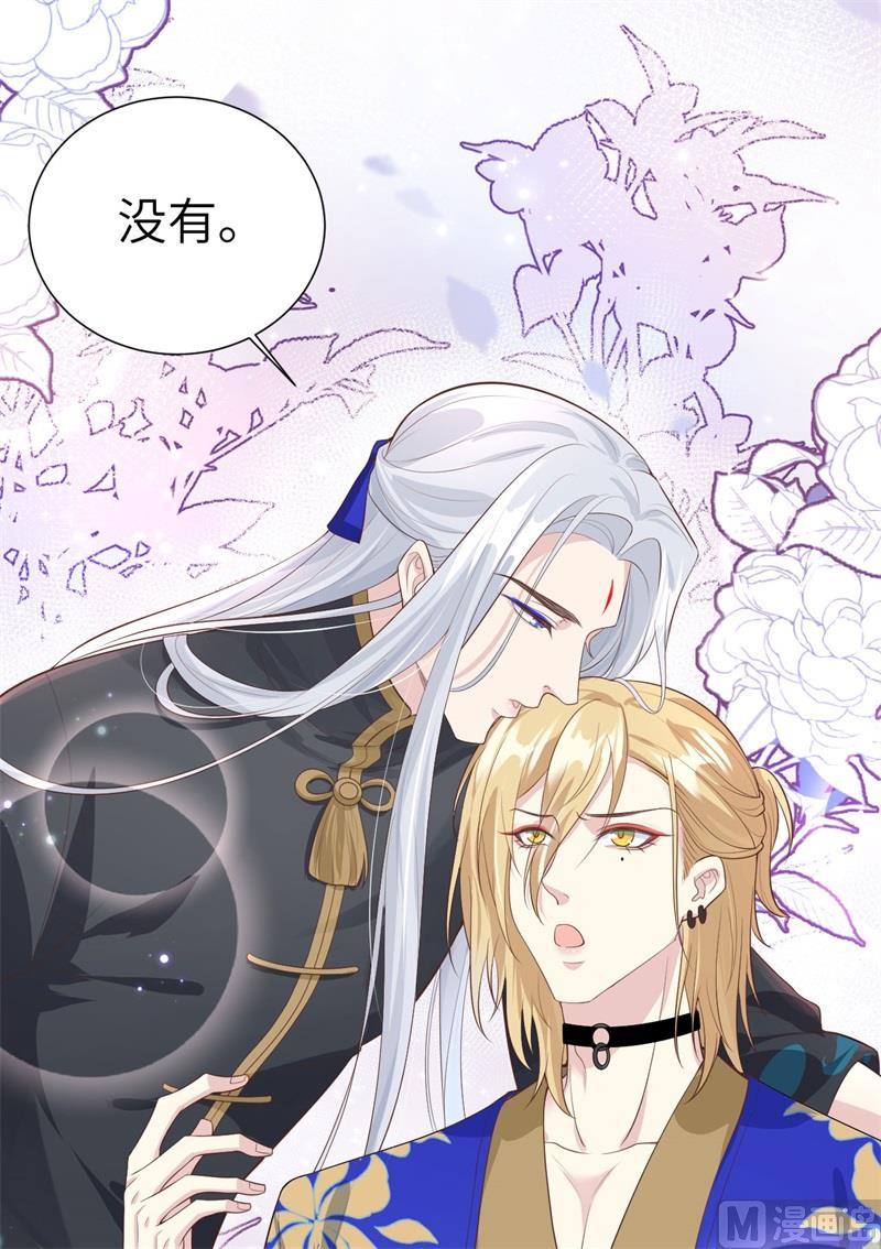 103 自相残杀(1/2)-第109话