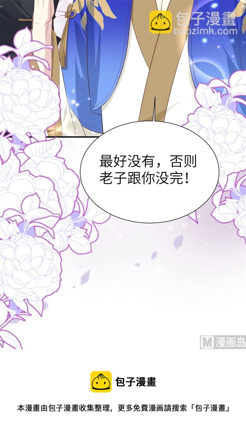 103 自相残杀(1/2)-第109话