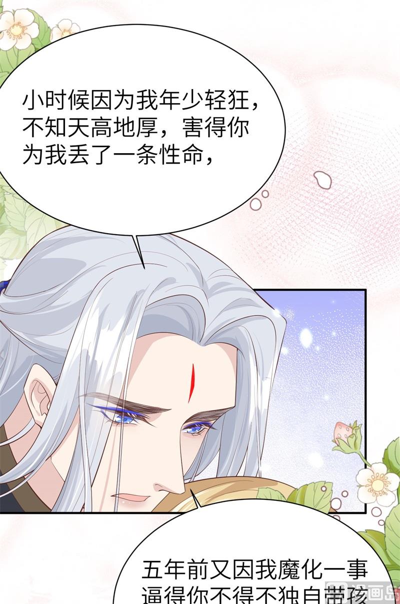 103 自相残杀(1/2)-第109话