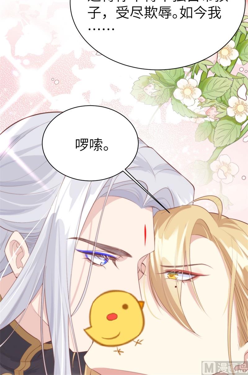 103 自相残杀(1/2)-第109话