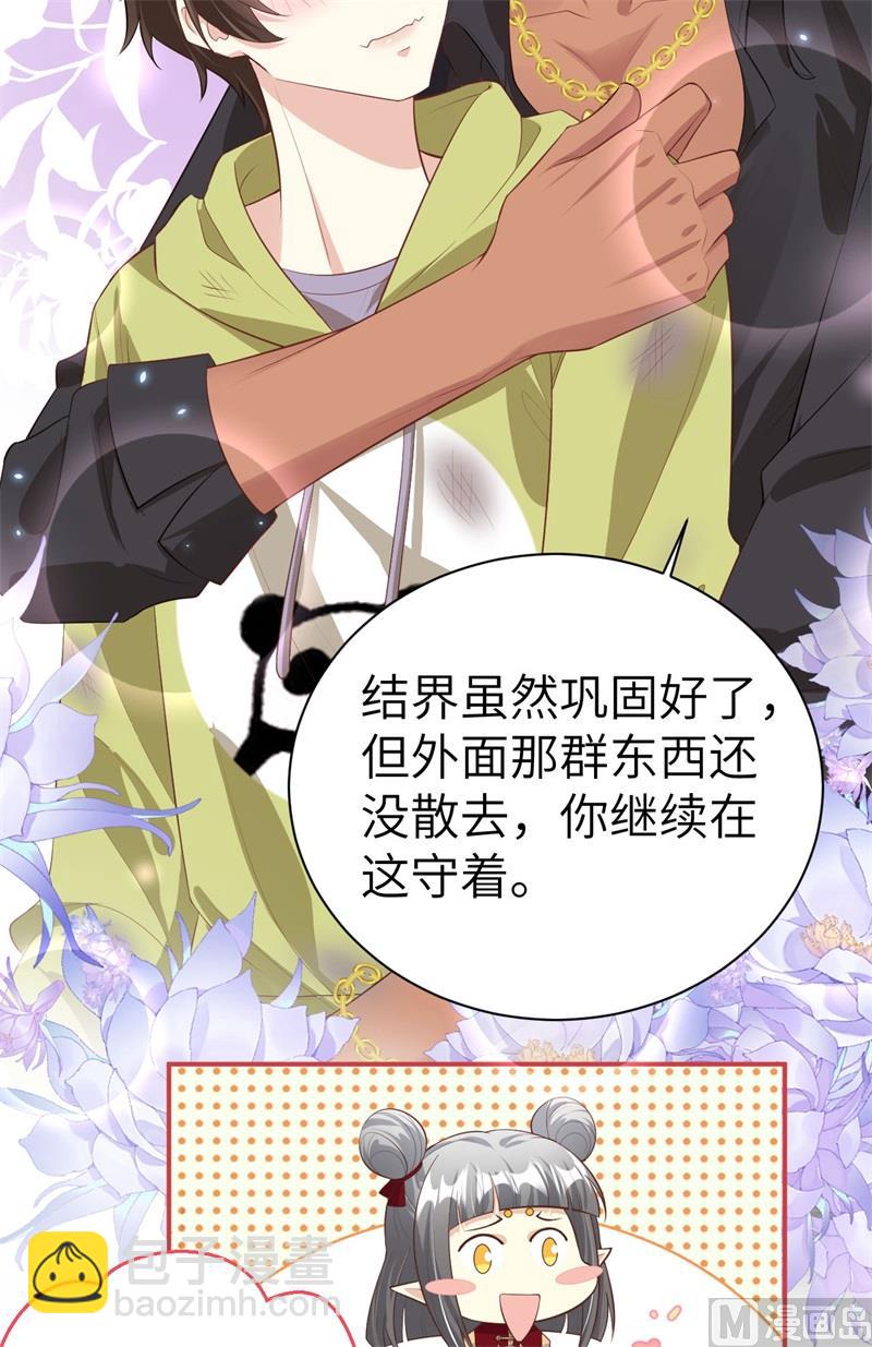 103 自相残杀(1/2)-第109话