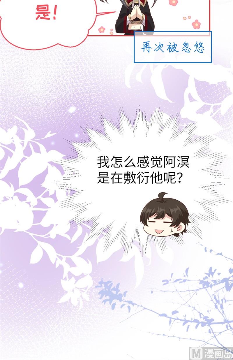 103 自相残杀(1/2)-第109话