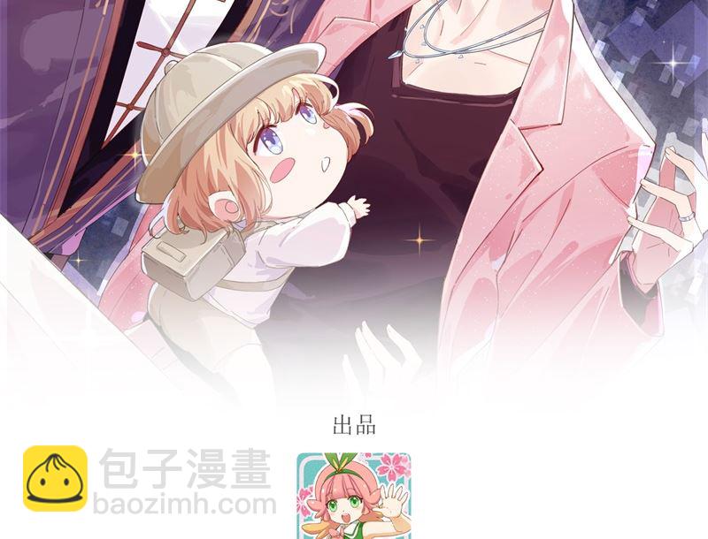 105 碰我所爱者,皆杀(1/2)-第111话