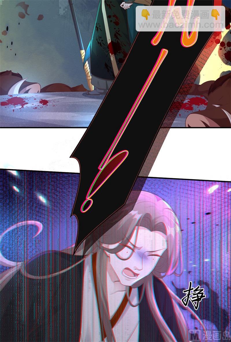 105 碰我所爱者,皆杀(1/2)-第111话