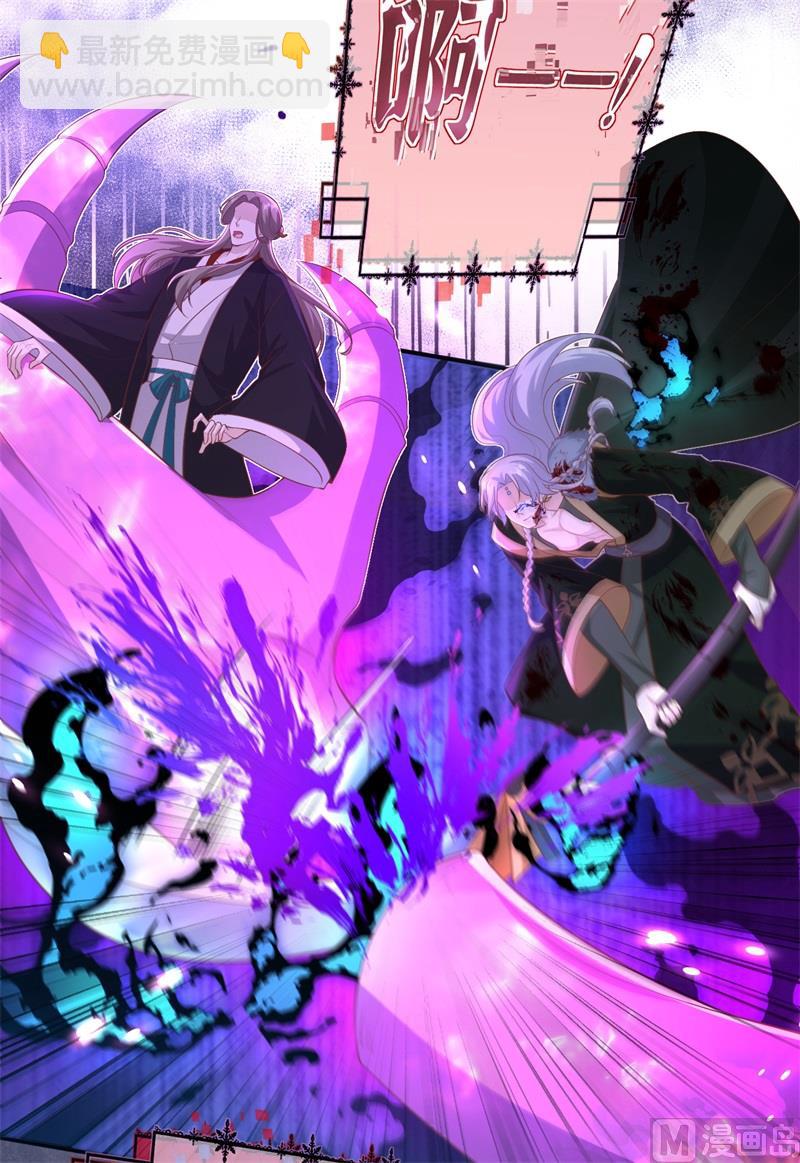 105 碰我所爱者,皆杀(1/2)-第111话