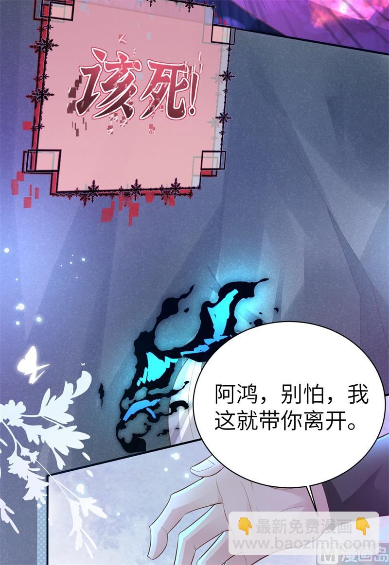 105 碰我所爱者,皆杀(1/2)-第111话