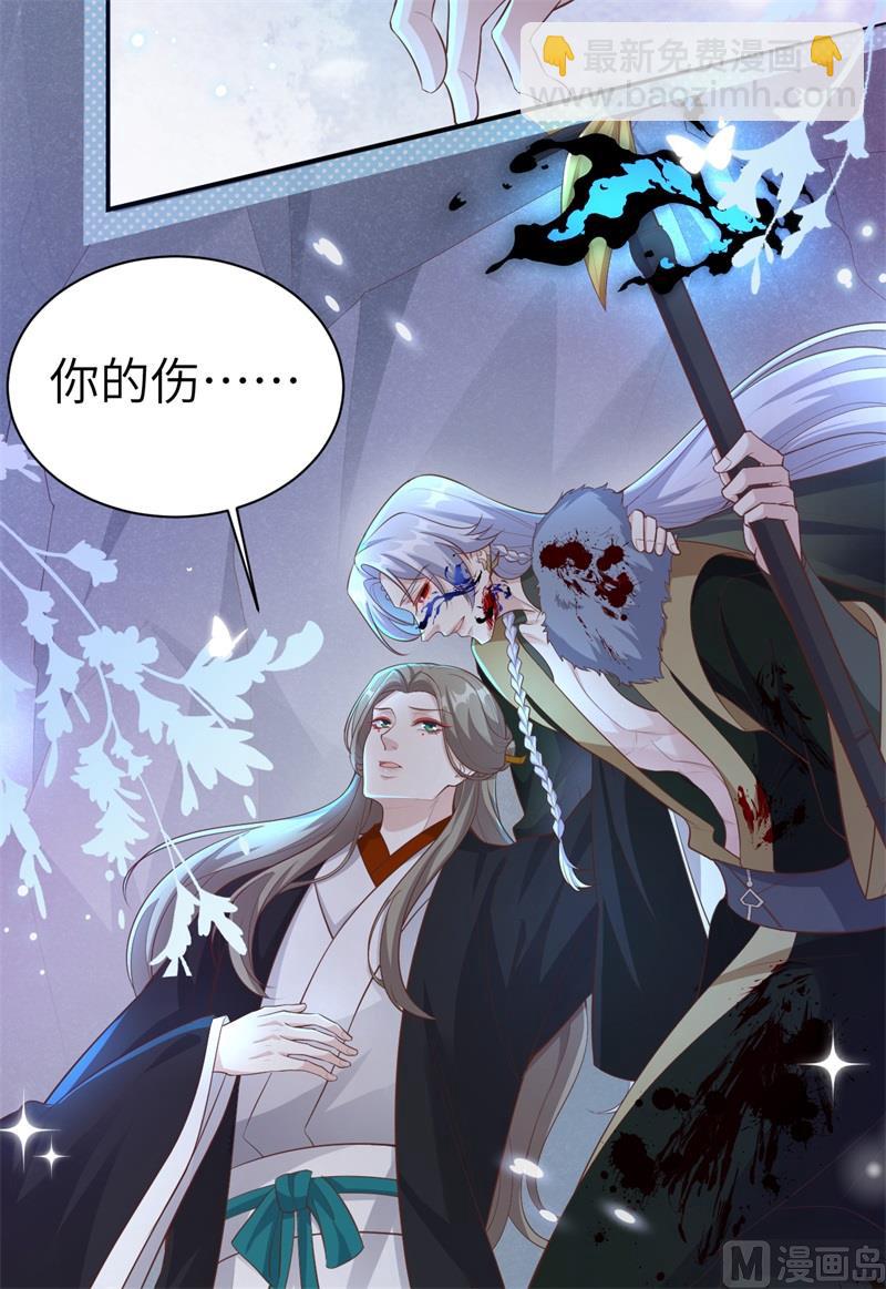 105 碰我所爱者,皆杀(1/2)-第111话