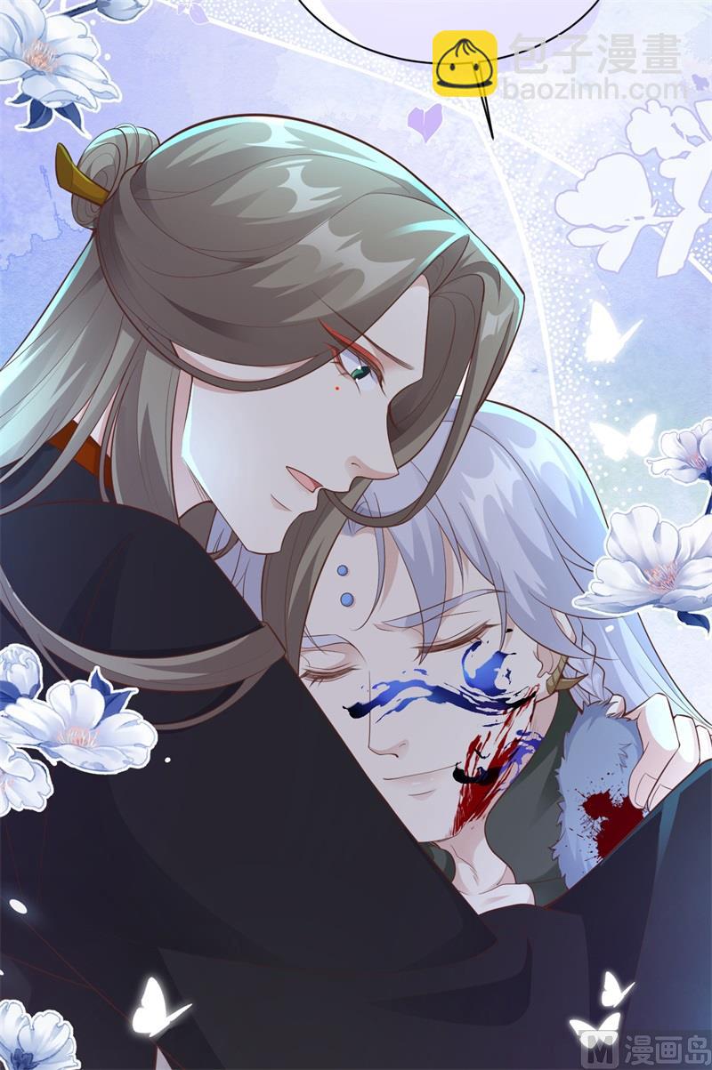 105 碰我所爱者,皆杀(1/2)-第111话