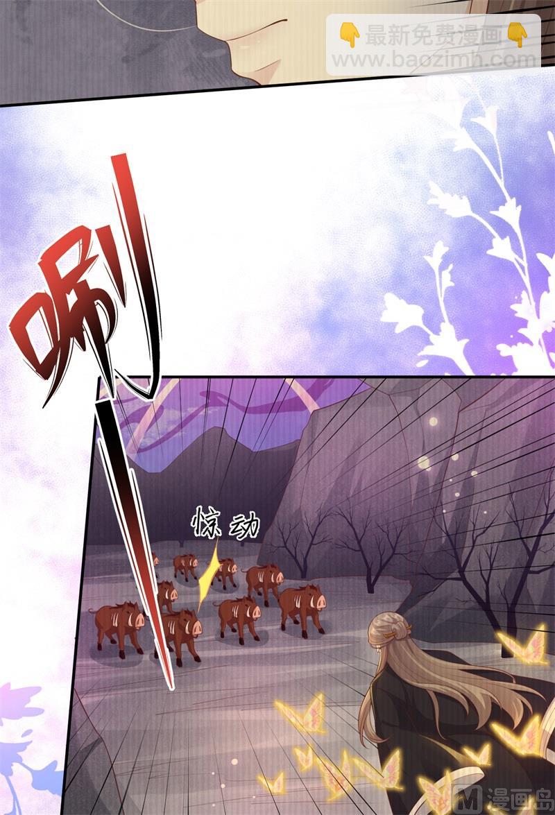 105 碰我所爱者,皆杀(1/2)-第111话