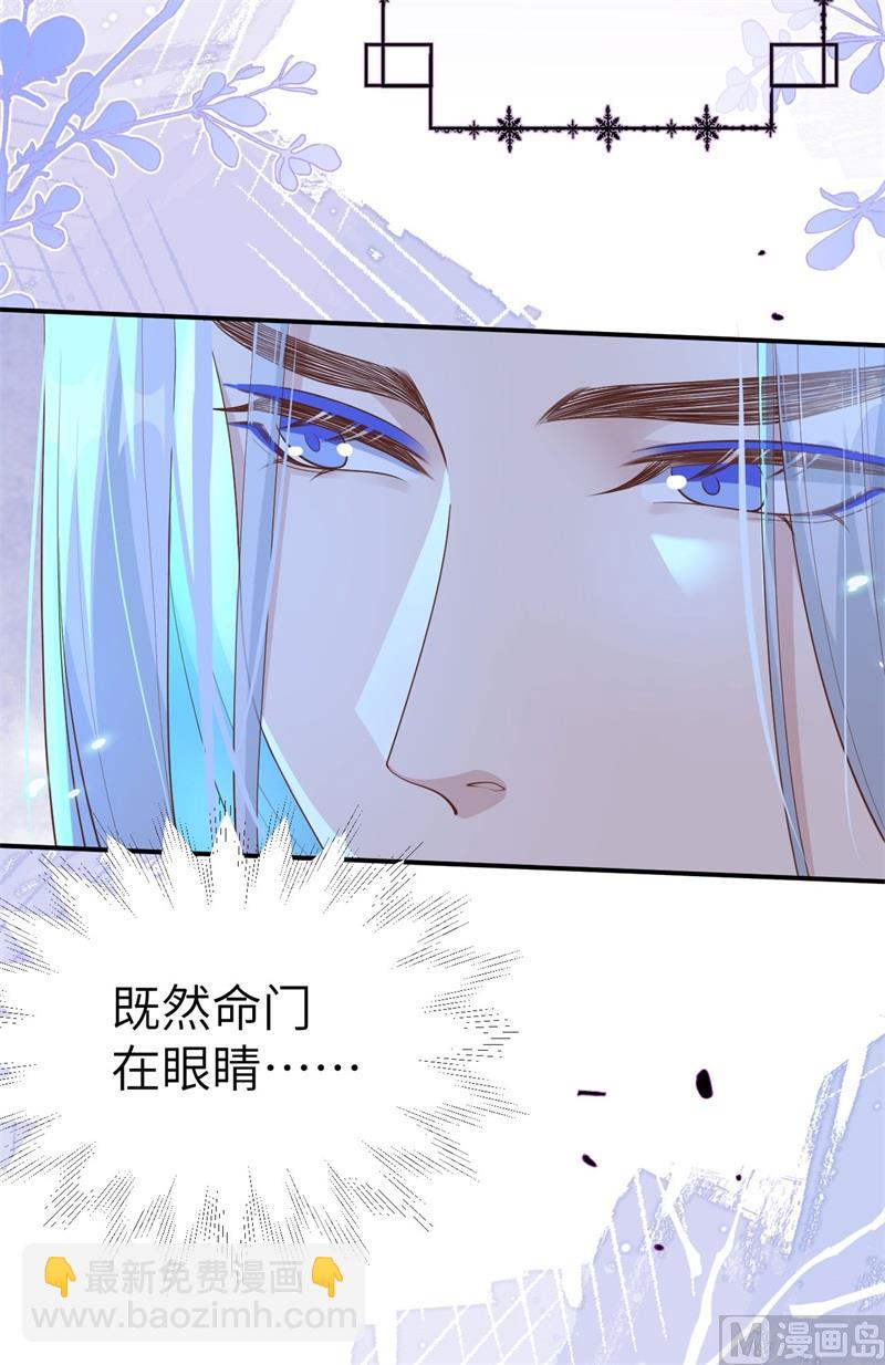 107 与妖王的决斗(1/2)-第113话