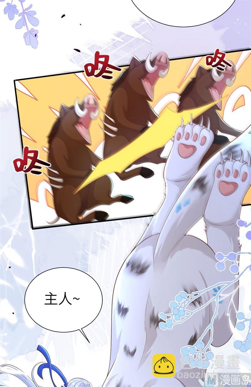 107 与妖王的决斗(1/2)-第113话