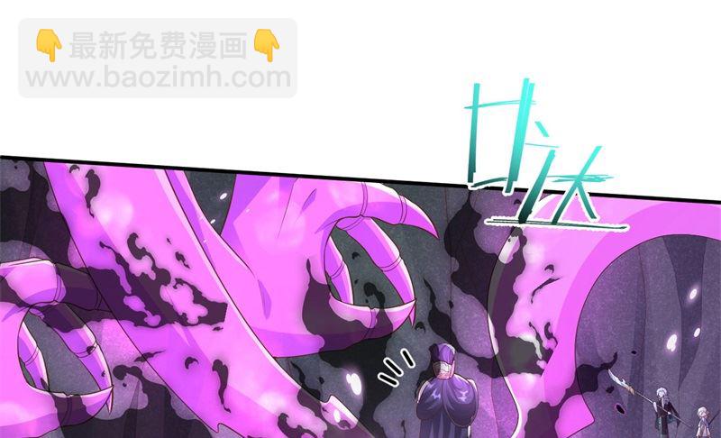 107 与妖王的决斗(1/2)-第113话