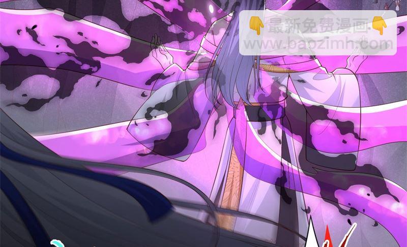 107 与妖王的决斗(1/2)-第113话