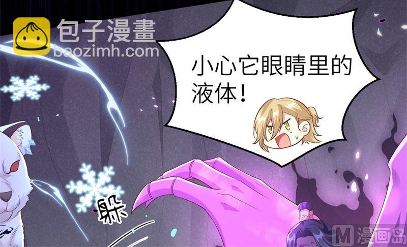 107 与妖王的决斗(1/2)-第113话