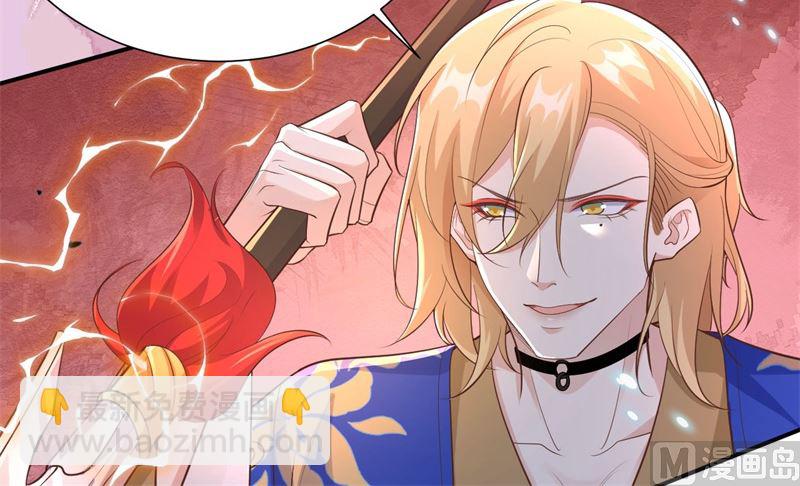 107 与妖王的决斗(1/2)-第113话